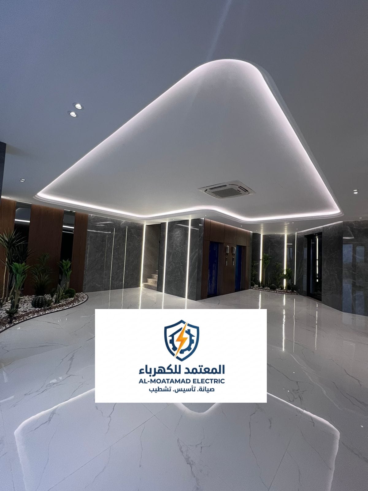 شركة تركيب كهرباء بالدمام